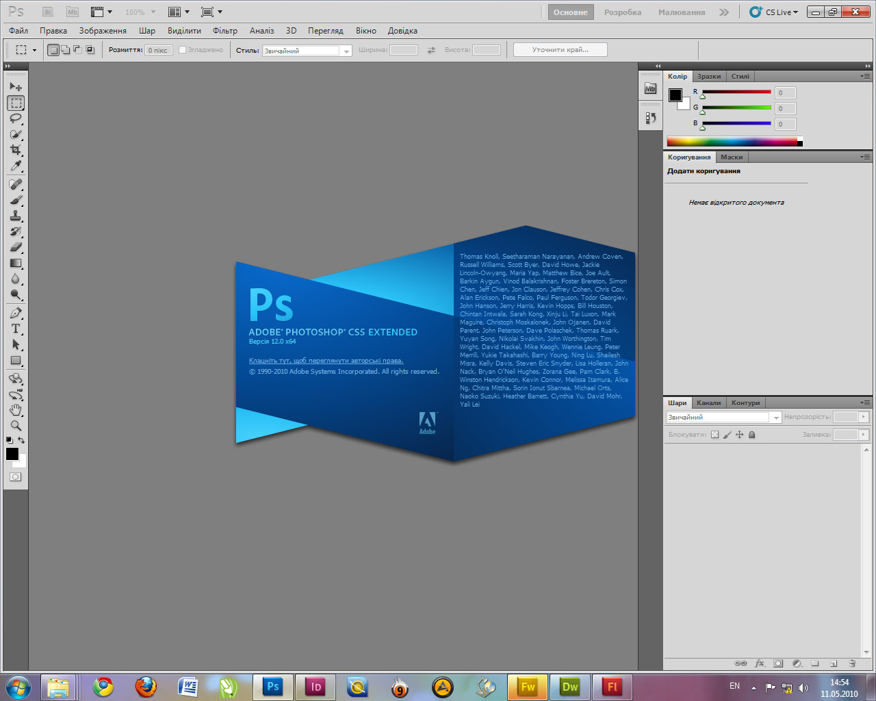 Adobe Photoshop Free Download For Windows 7 64 Bit Full Version