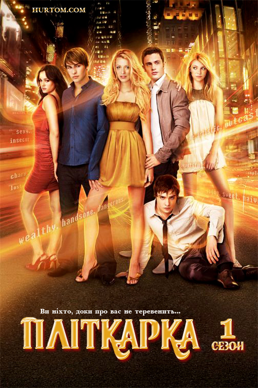 girls сериал смотреть 1 сезон