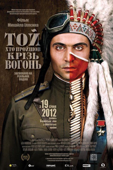 постер ТойХтоПройшовКрізьВогонь / Firecrosser (2011)