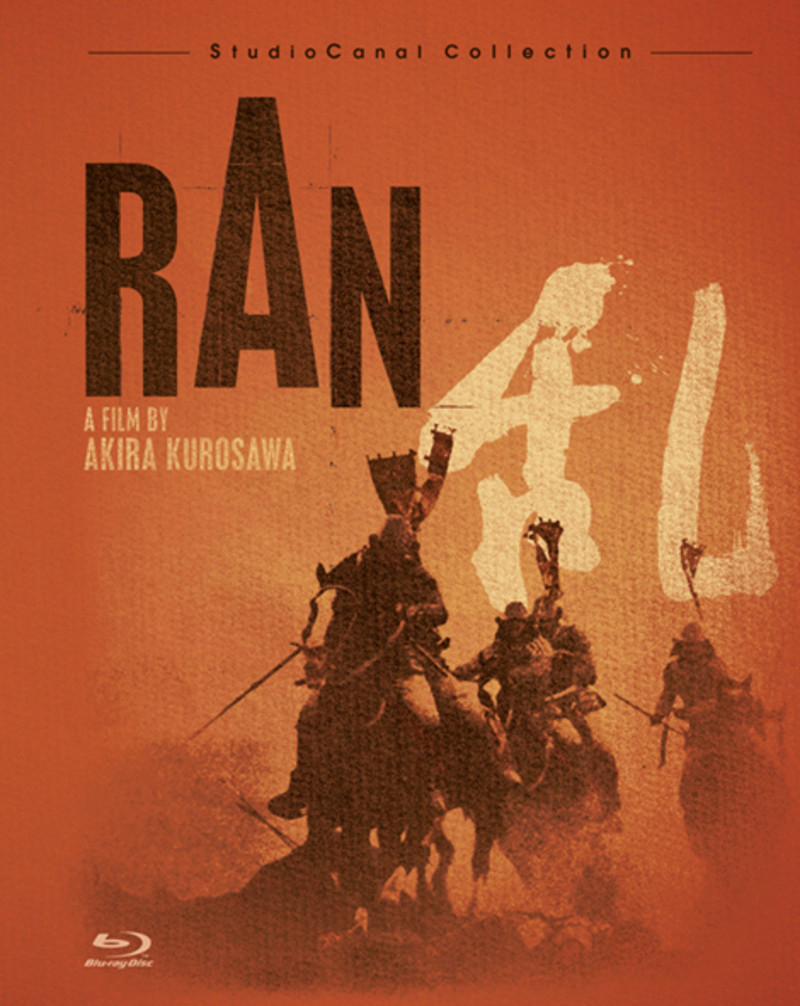 постер Ран / Ran (1944)