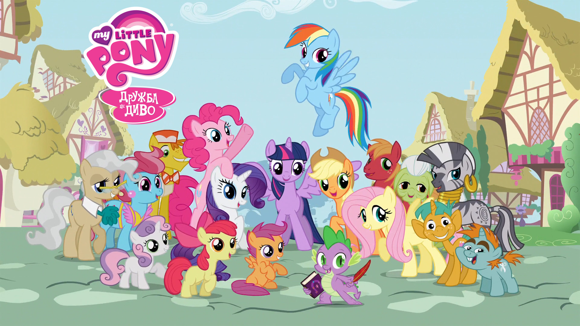 ENG SUB Little Pony TV Season 1 - My Little Pony