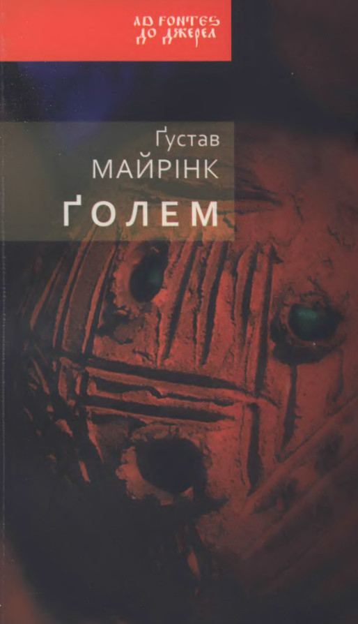 скачать голи мами фото