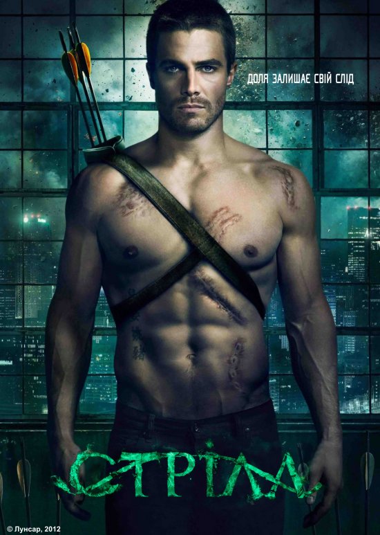 Arrow Tv Series Season 2 Episode 3