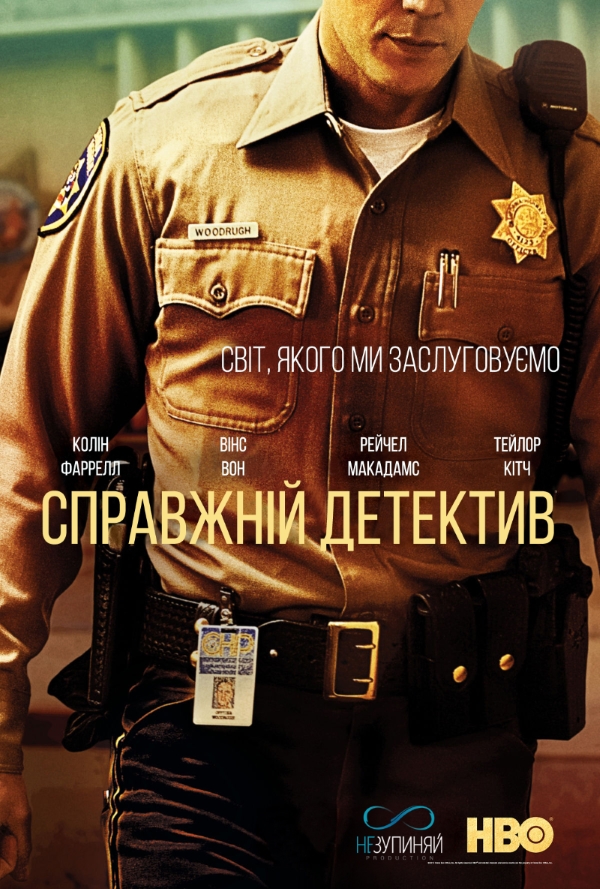 «Настоящий Детектив» / 2014 - снимается