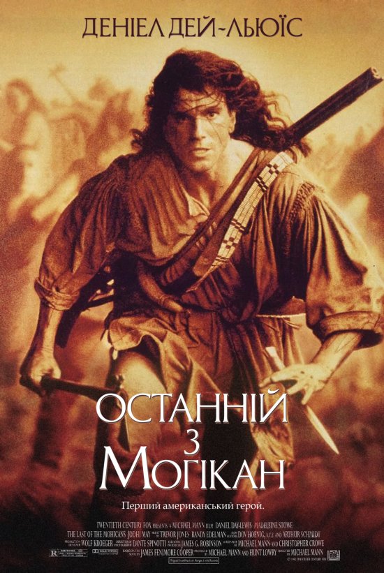Останній з могікан [Театральна версія] / The Last of the Mohicans [Theatrical Cut] (1992) BDRip-AVC Ukr/Eng | Sub Eng