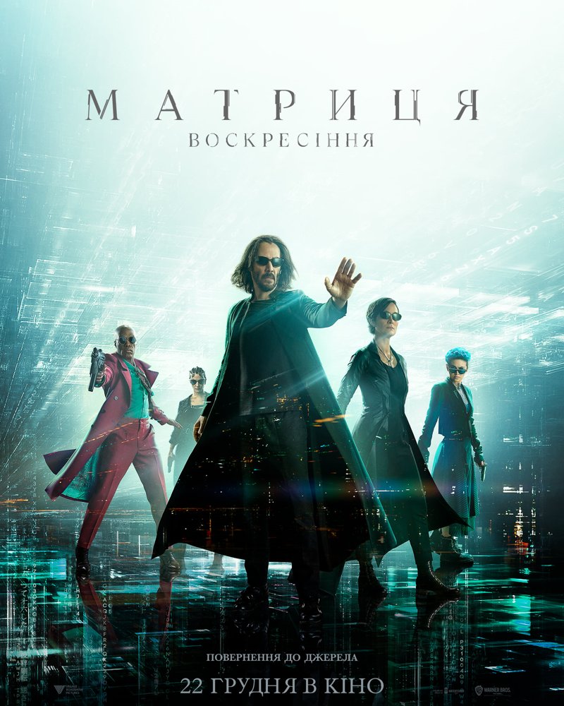Матриця: Воскресіння / The Matrix Resurrections (2021) BDRip 1080p 2xUkr/Eng | Sub Ukr/Eng
