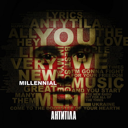 Антитіла - MLNL (2022) [MP3] | Pop Rock
