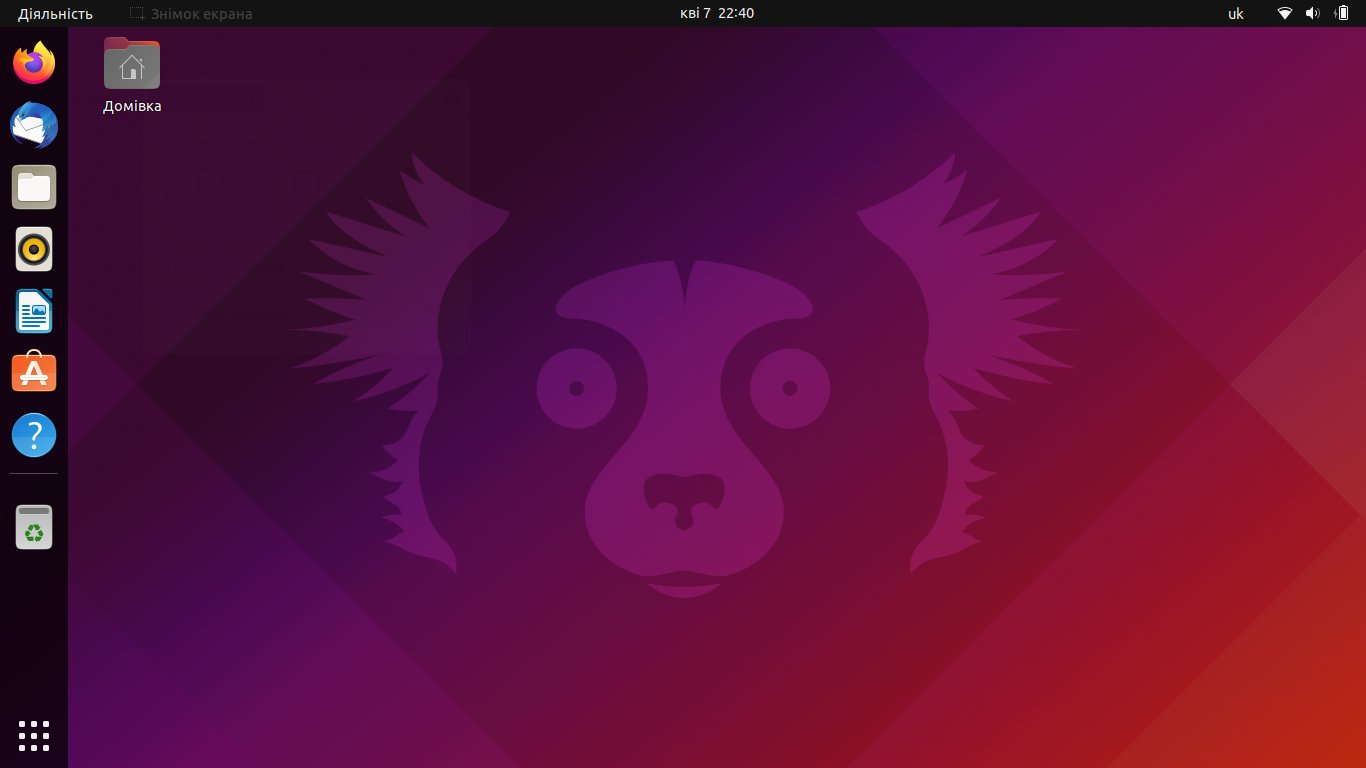 Ubuntu 21.10 «Impish Indri» (2021)Multi/Ukr