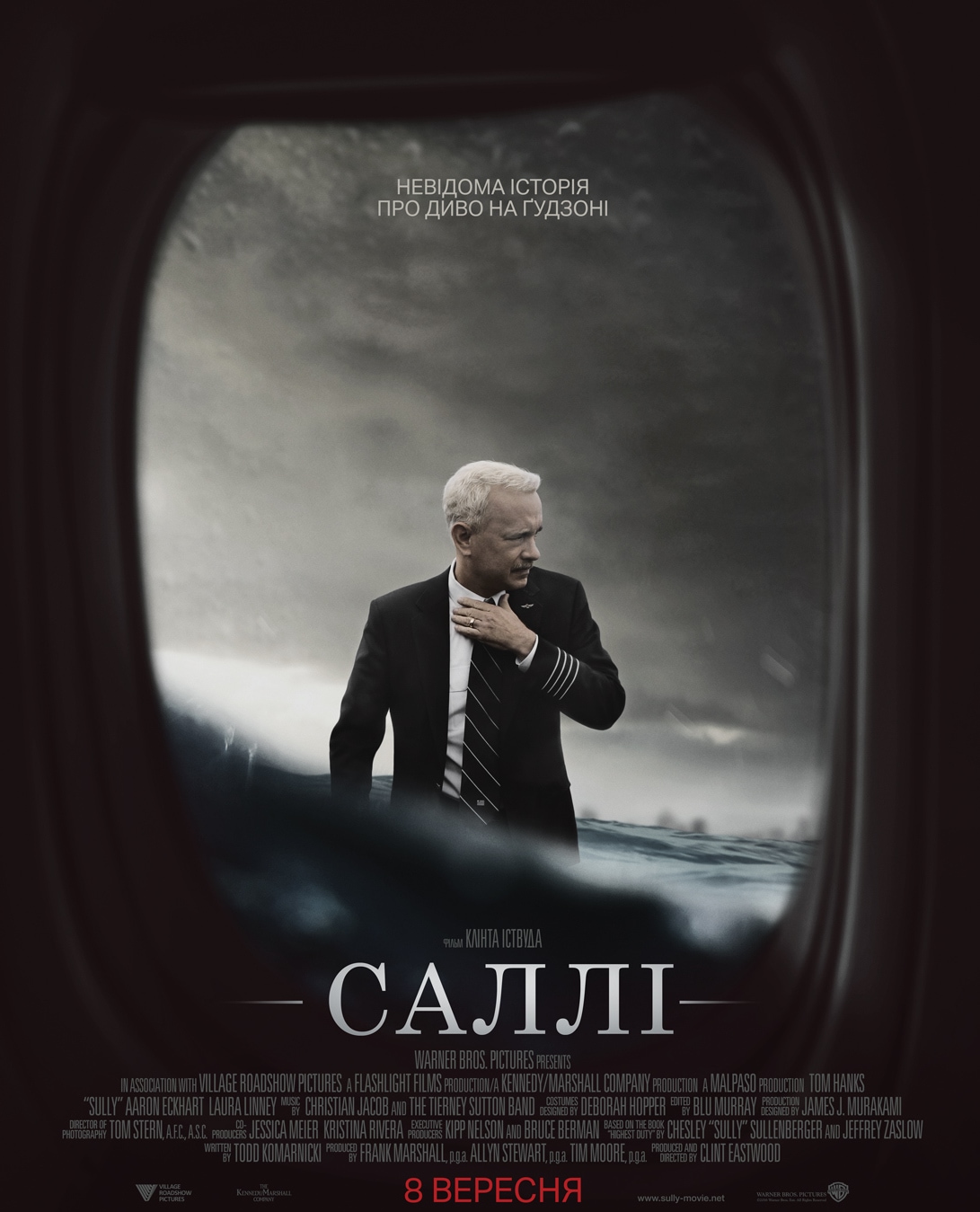 Саллі / Sully (2016) BDRip Ukr/Eng | sub Eng