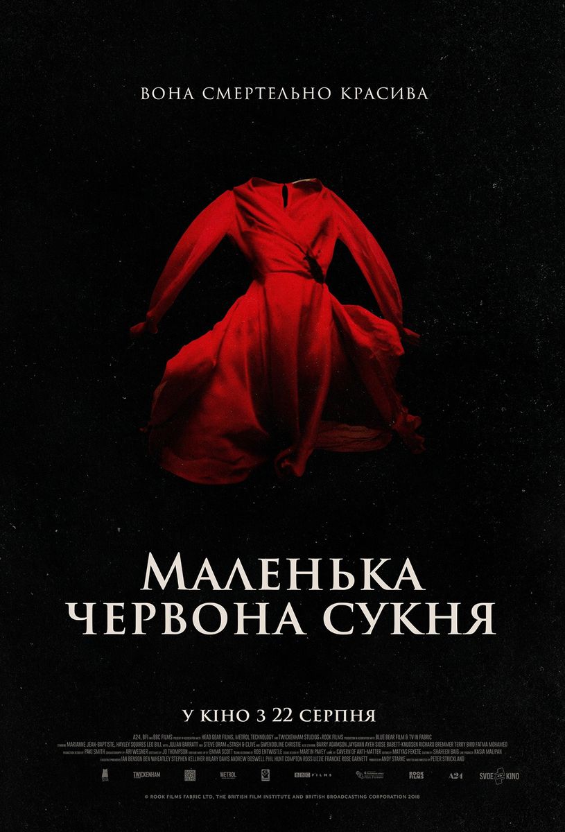 Маленька червона сукня / In Fabric (2018) BDRip Ukr/Eng