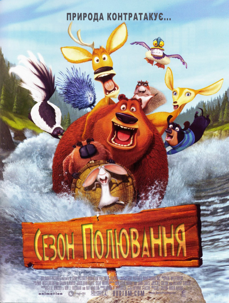 Сезон полювання. Трилогія / Open Season. Trilogy (2006/2008/2010) AVC 1-2Ukr/Eng | Sub Eng