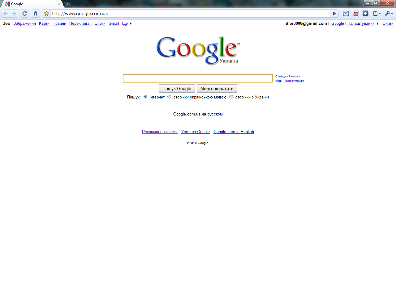Google Chrome 114.0.5735.134 free downloads