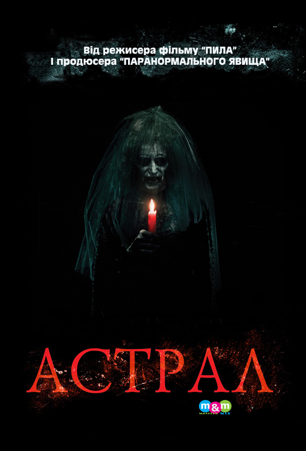 Открытки астрал, марта любовью