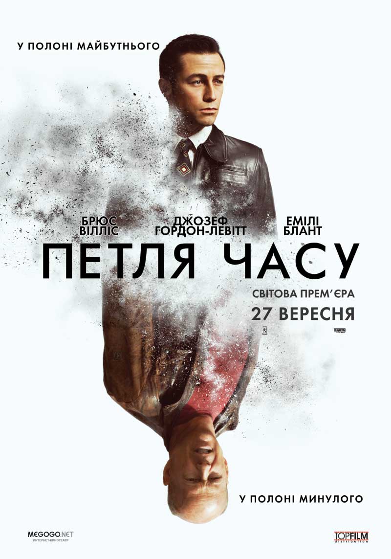 Петля часу / Looper (2012) BDRip Ukr/Eng | Sub Eng