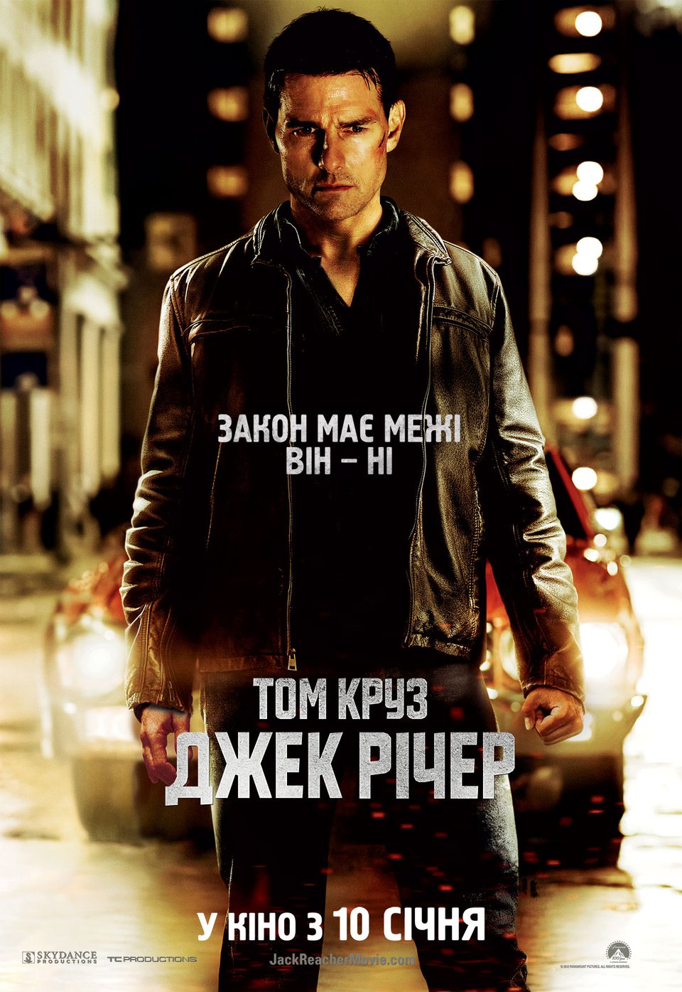 Джек Річер / Jack Reacher (2012) BDRemux 1080p Ukr/Eng | Sub Ukr/Eng