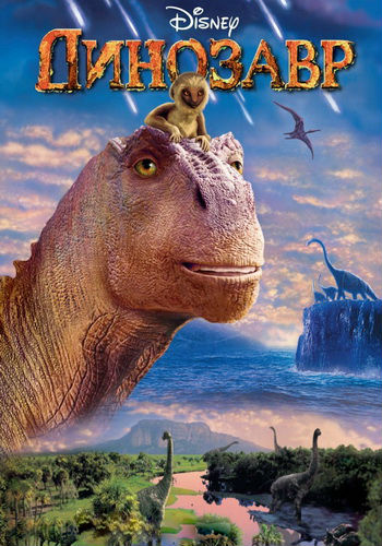  Dinosaur  2000  Eng sub  Ukr Eng    