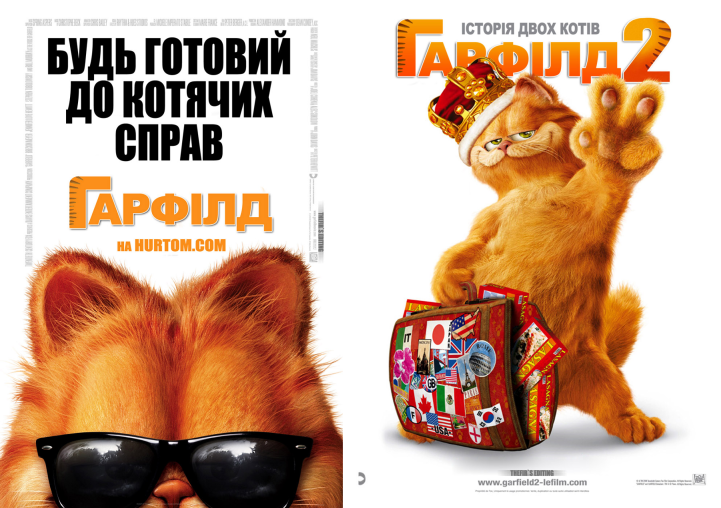 Гарфілд - Дилогія / Garfield - Dilogy (2004, 2006) 720p Ukr/Eng | Sub Eng