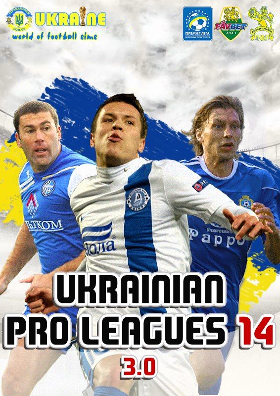 Fifa 07 Украинская Лига Скачать Патч