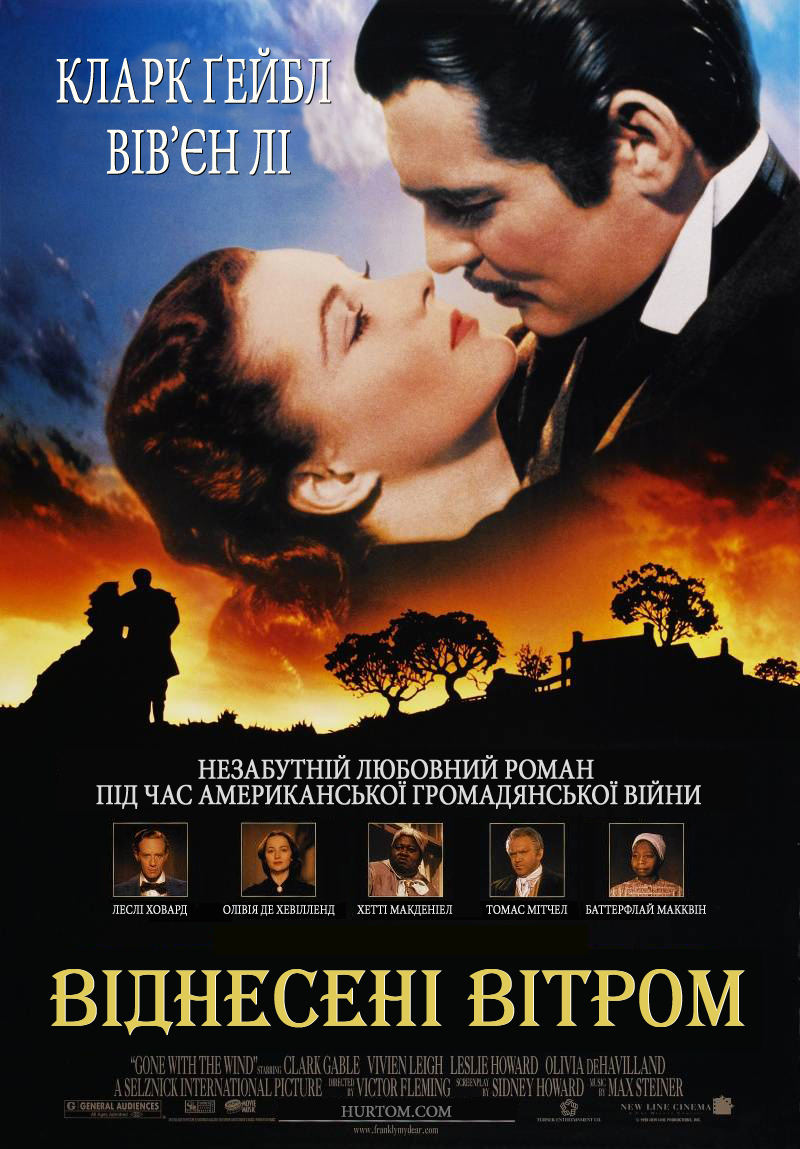 Gone With The Wind Online English Subtitles