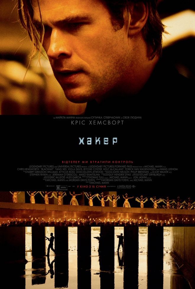 Хакер / Blackhat (2015) BDRip 720p Ukr/Eng | Sub Ukr/Eng