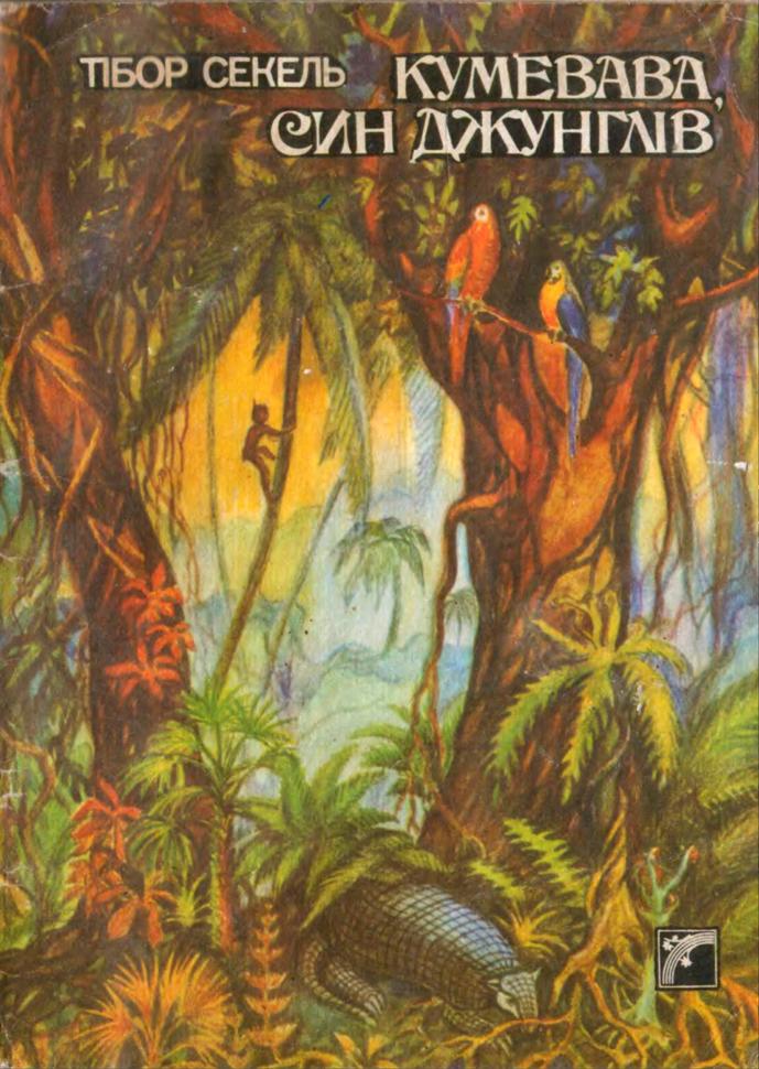 Henry munro homework calendar 08 image