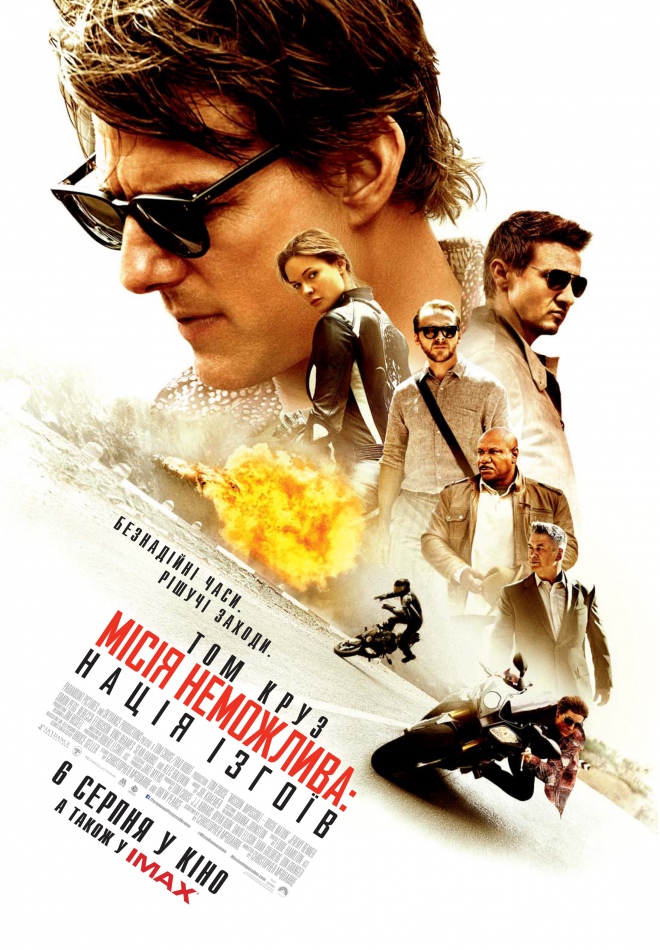 Місія нездійсненна. Колекція / Mission: Impossible. Collection (1996, 2000, 2006, 2011, 2015, 2018) 1080p H.265 Ukr/Eng | Sub Ukr/Eng
