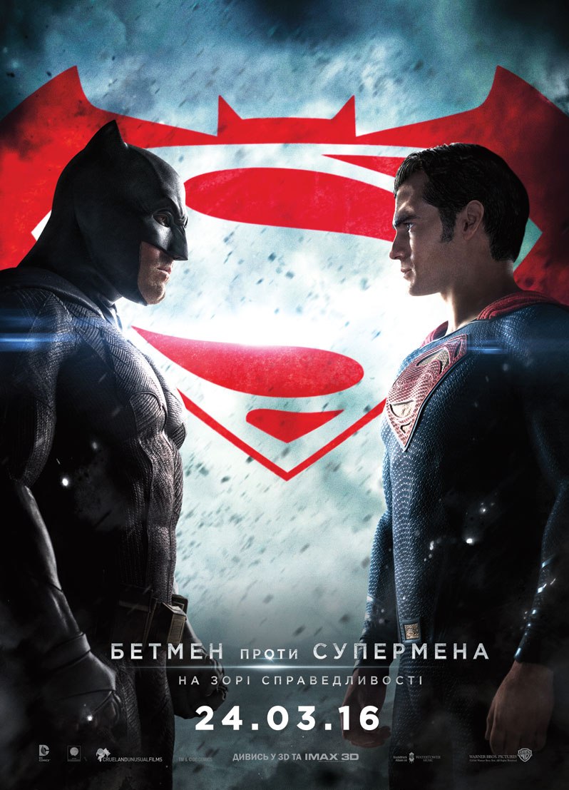 Бетмен проти Супермена: На зорі справедливості / Batman v Superman: Dawn of Justice (2016) BDRip 1080p Ukr/Eng | Sub Eng