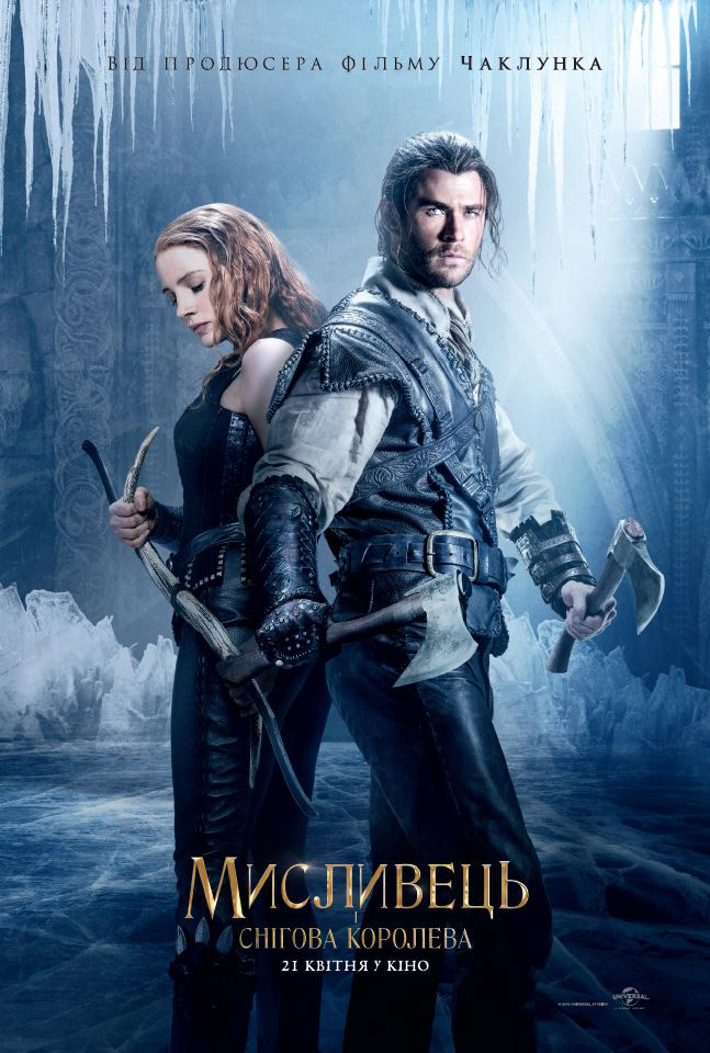 Мисливець і Снігова королева / The Huntsman: Winter's War (2016) 720p Ukr/Eng | Sub 2xUkr/Eng