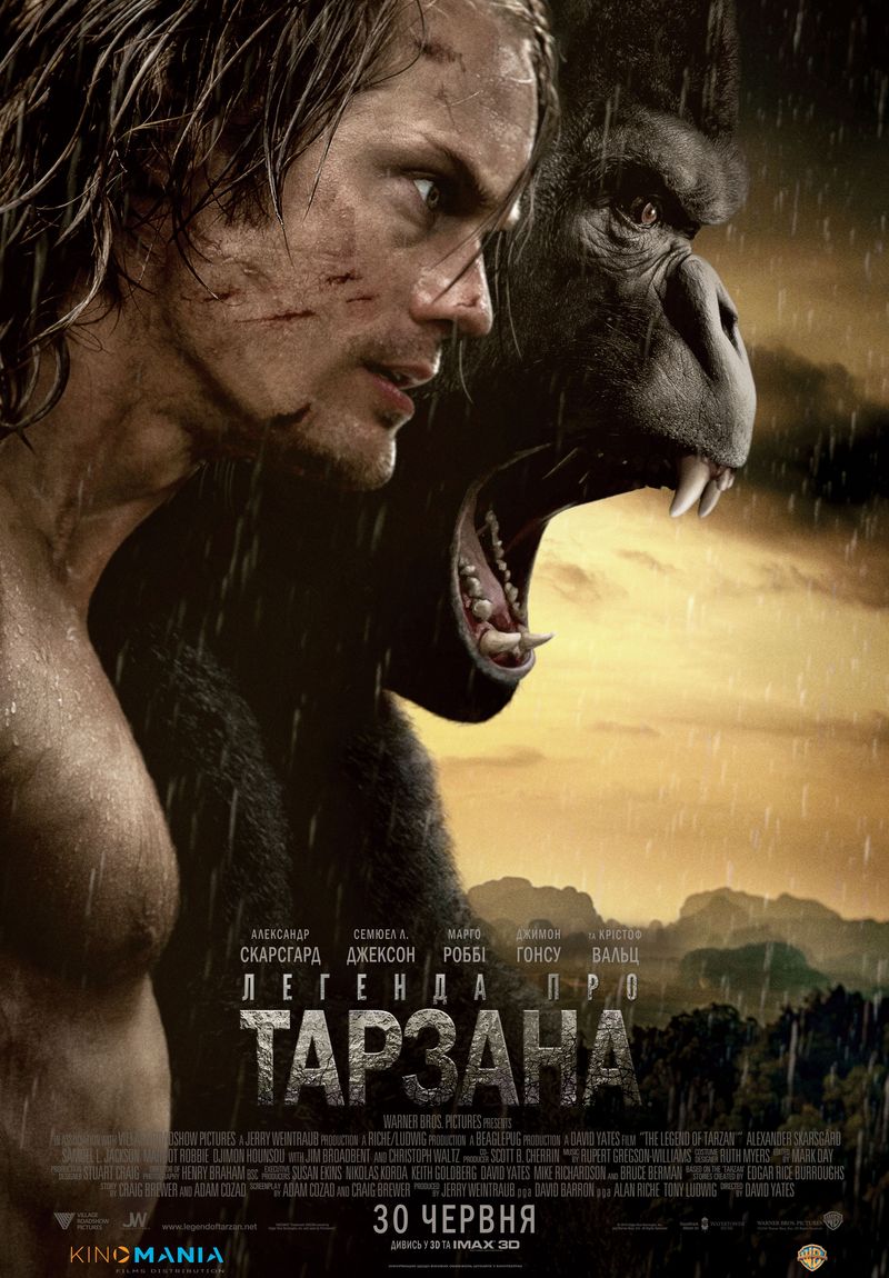 Легенда про Тарзана / The Legend of Tarzan (2016) AVC Ukr/Eng | Sub Eng