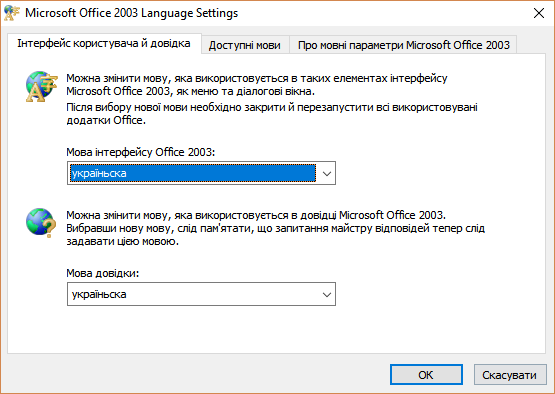 microsoft office 2002 multilingual user interface pack