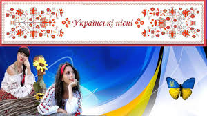 Збірка українських народних пісень. Кліпи сучасних виконавців (2004/2008/2011/2013/2015/2016) //
