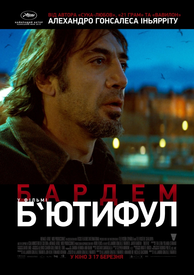 Б'ютифул / Biutiful (2010) AVC Ukr/Spa | Sub Eng