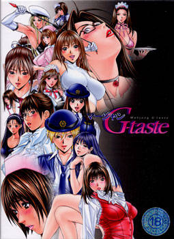 Сексуальні вподобання