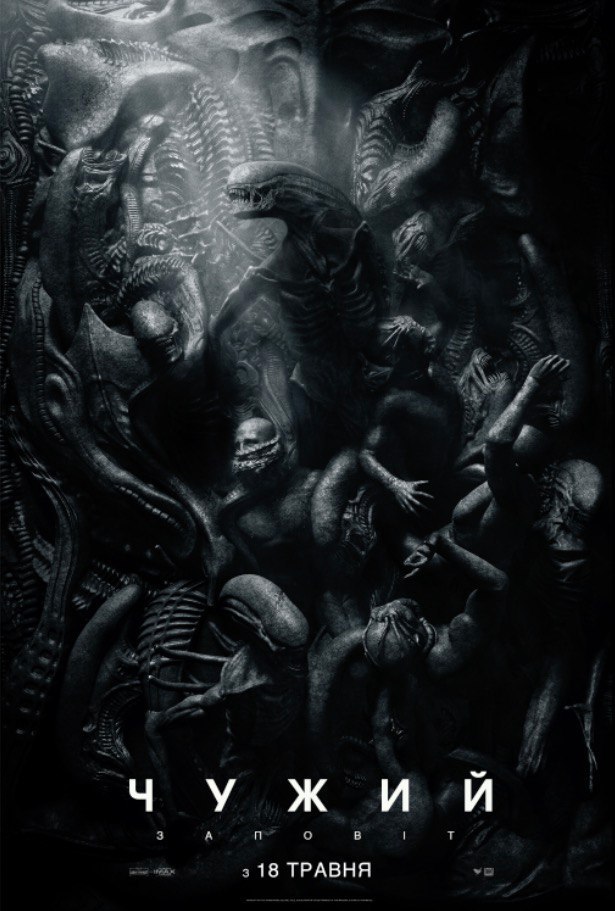 Чужий: Заповіт / Alien: Covenant (2017) 720p Ukr/Eng | Sub Ukr/Eng
