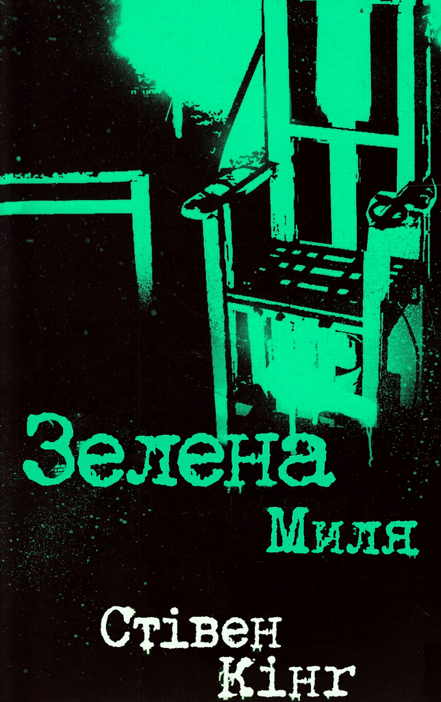 Ексрадник Єрмака Уманський заявив про привласнення мільярдів із "коронавірусного фонду": Країна наближається до економічного армагеддону - Цензор.НЕТ 3382