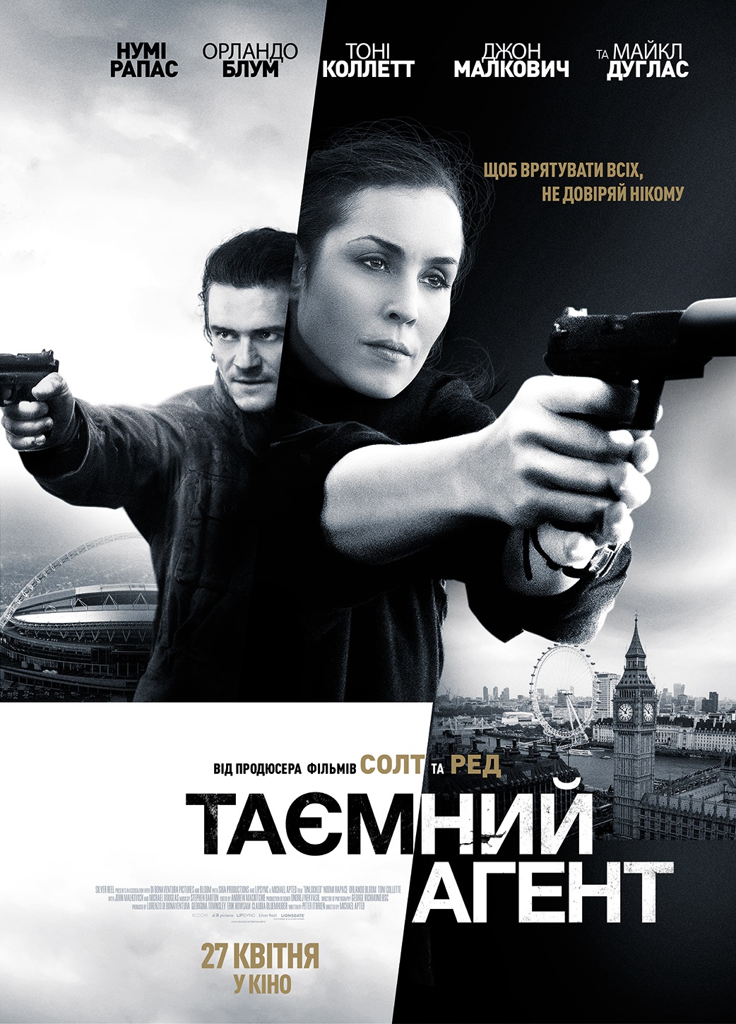 Таємний Агент / Unlocked (2017) 1080p Ukr/Eng | Sub Eng