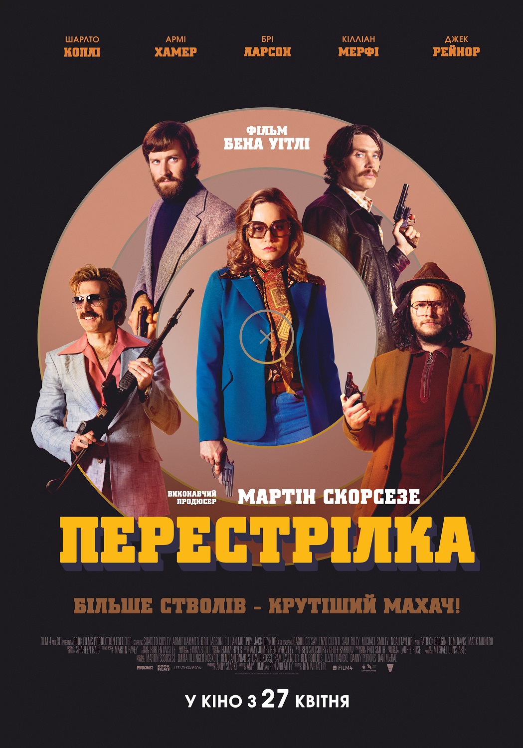 Перестрілка / Free Fire (2016) BDRip 720p Ukr/Eng | Sub Eng