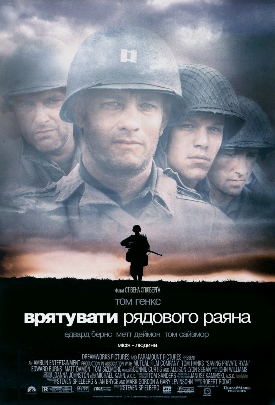 Врятувати рядового Раяна / Врятування рядового Раяна / Saving Private Ryan (1998) BDRip 1080p 3xUkr/Eng | Sub Ukr/Eng