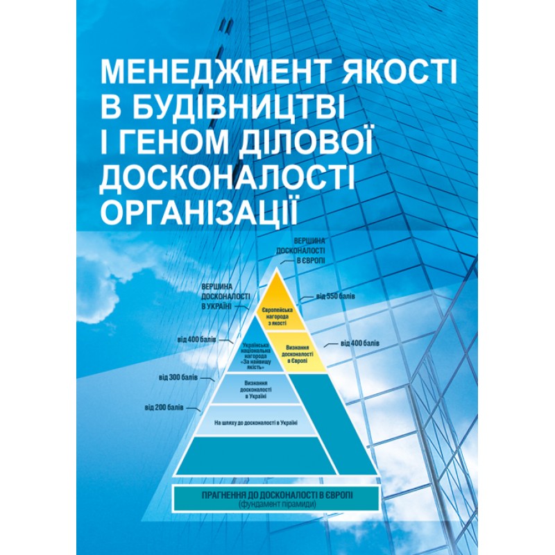 Управление проектами книги. Управление проектами книга.