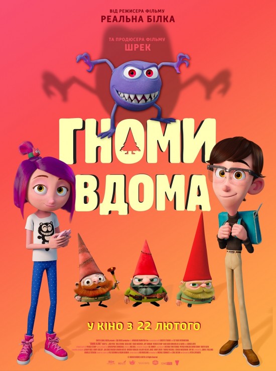 Гноми вдома / Gnome Alone (2017) BDRip 1080p Ukr/Eng