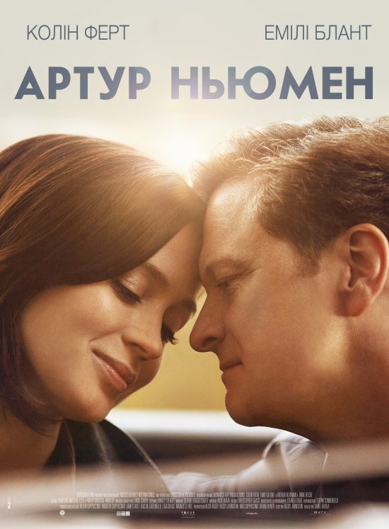 Артур Ньюмен / Arthur Newman (2012) BDRip-AVC Ukr/Eng | Sub Eng