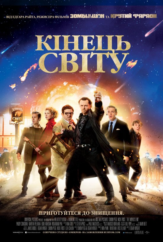 Кинотеатры планируем открыть на 4-5 этапе смягчения карантина, где-то в июле, - и.о. министра культуры Фоменко - Цензор.НЕТ 1531