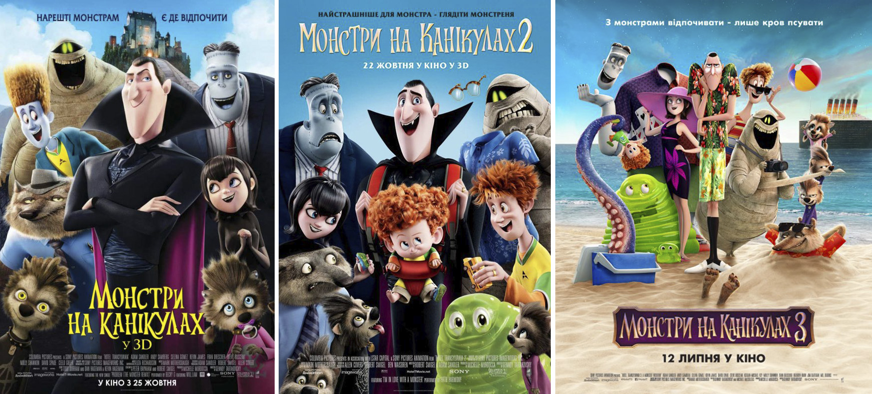 recensione di hotel transylvania di onironautaidiosincratico.blogspot.it
