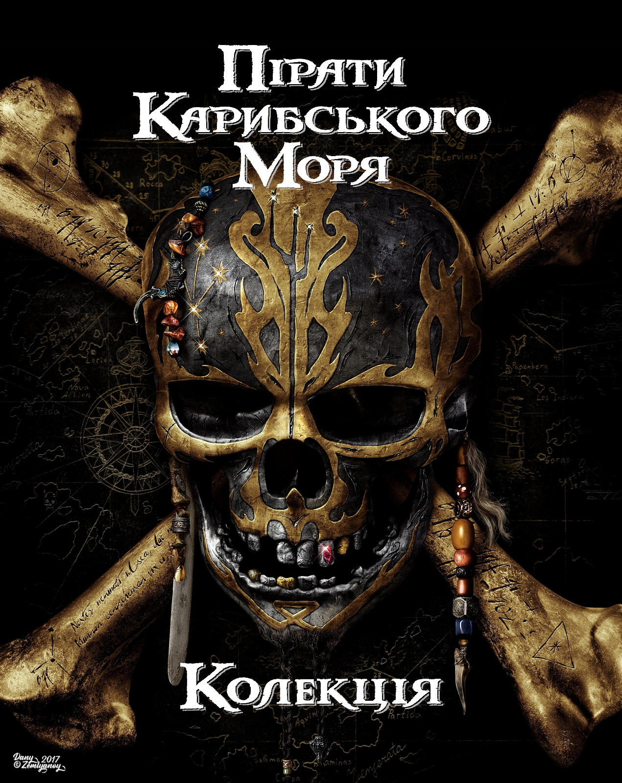 Пірати Карибського моря. Колекція / Pirates of the Caribbean: Collection (2003/2006/2007/2011/2017) 1080p H.265 Ukr/Eng | Sub Ukr/Eng