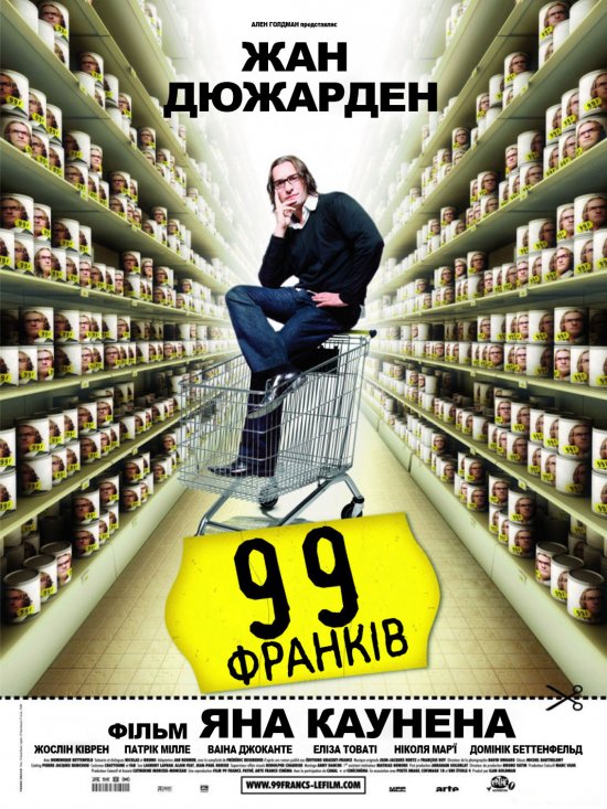 99 франків / 99 francs (2007) BDRip 1080p Ukr/Fre | Sub Eng