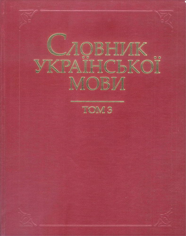 Изображение было оцифровано и записано в виде файла без использования 90 секунд в 2