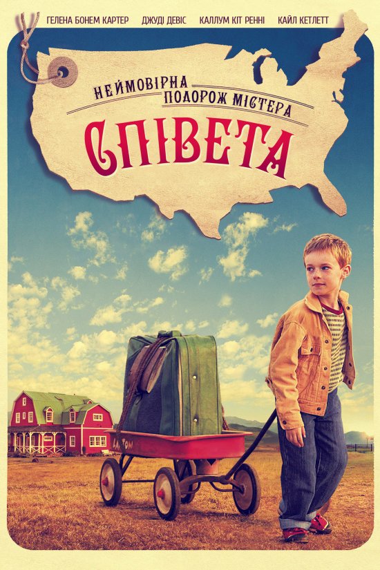 2013 The Young And Prodigious T.S. Spivet