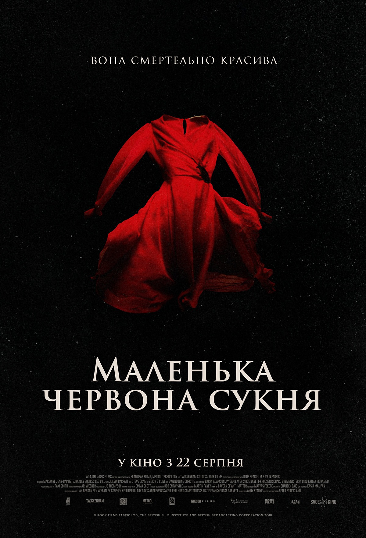 Маленька червона сукня / In Fabric (2018) BDRip 1080p Ukr/Eng | Sub Eng