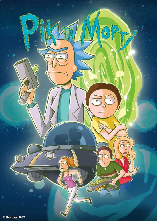 rick and morty season 1 download 1080p