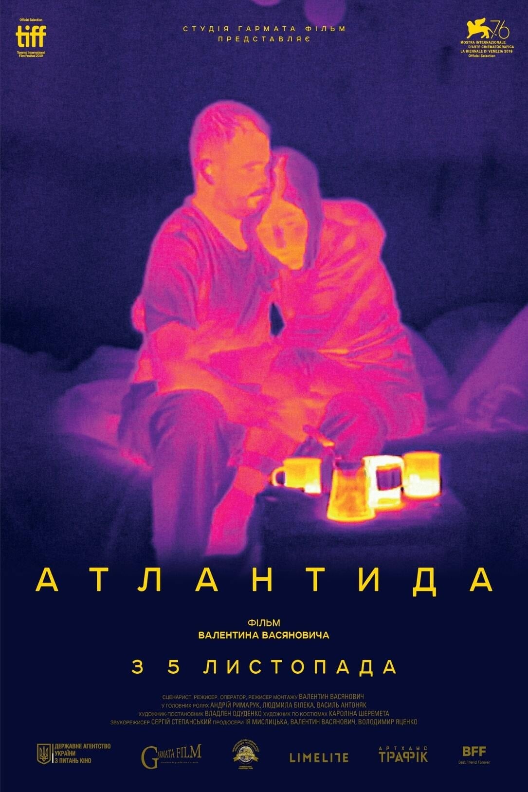 Атлантида / Atlantis (2019) AVC